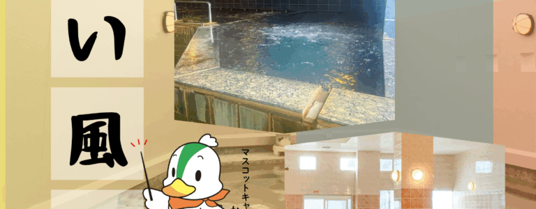 11月26日まで開催中！